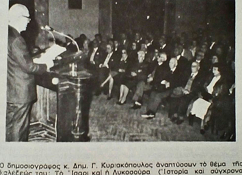 DHM KYRIAKOPOULOS
