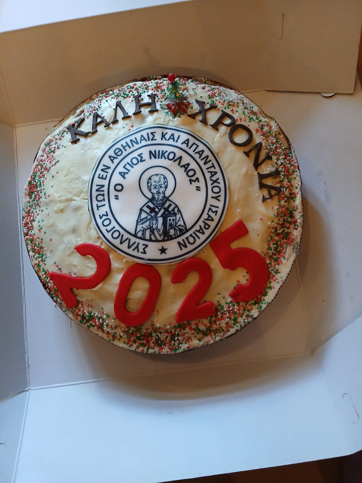 ΠΙΤΑ 2025