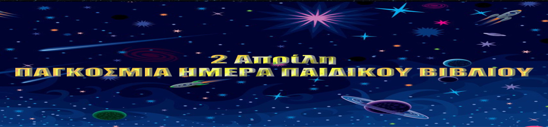ΠΗΠΒ1