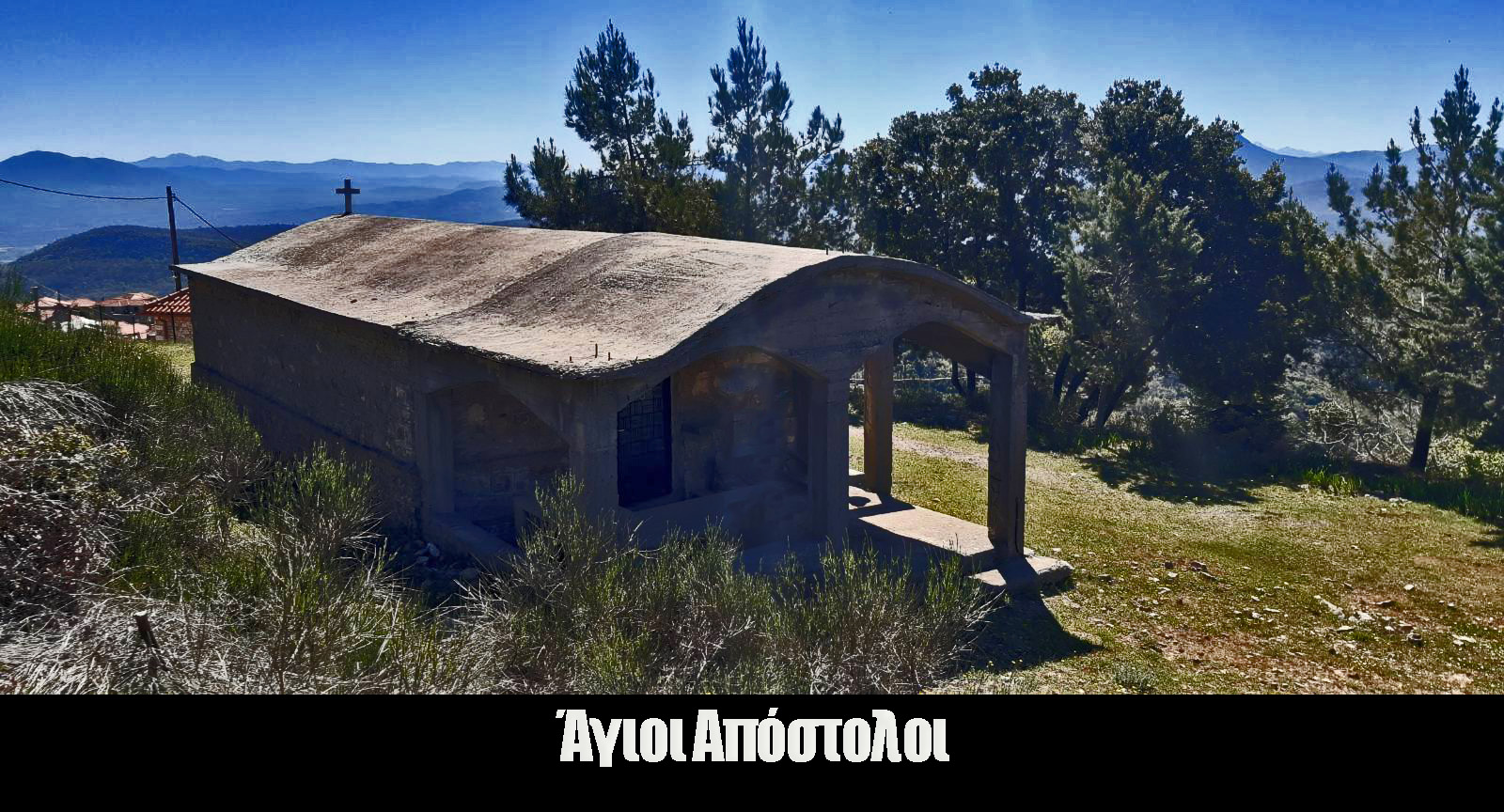 ΑΓΙΟΙ_ΑΠΟΣΤΟΛΟΙ.jpg